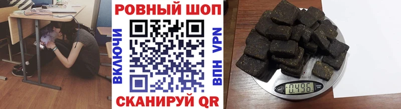 Виды наркотиков купить Холмск А ПВП  Канабис  Кокаин  гидра ссылки  Псилоцибиновые грибы  Гашиш  МЕФ 