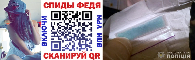 Amphetamine Розовый  наркота  Холмск 