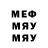 Метадон methadone Gnel Narinjyan