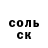 ТГК жижа ToothedBomb