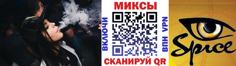 Бутират бутик  Холмск 