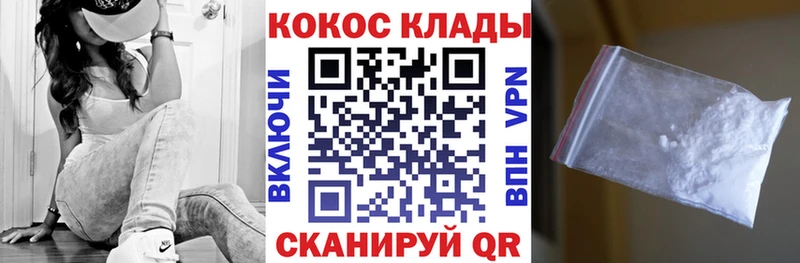 COCAIN Перу  Холмск 