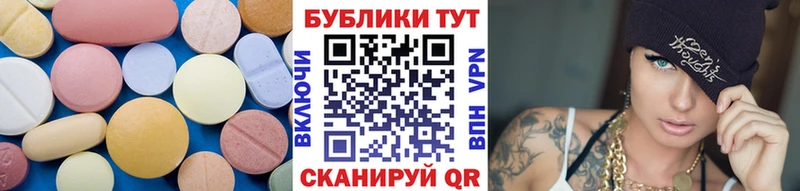 Ecstasy ешки  где купить наркоту  Холмск 