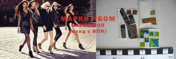 экстази Абаза