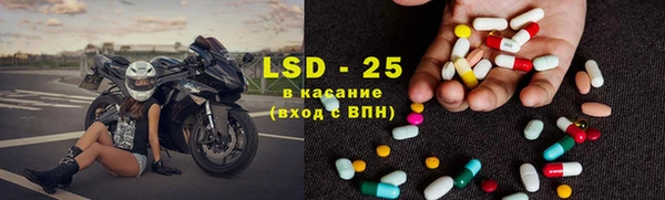 экстази Абаза