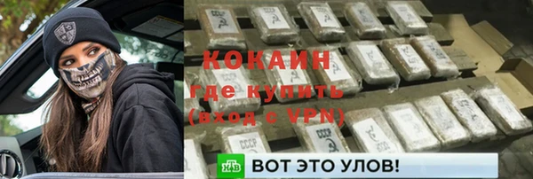трава Абдулино