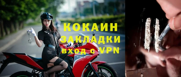 экстази Абаза