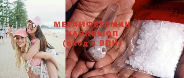 трава Абдулино