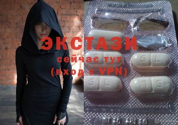 трава Абдулино