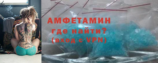 первитин Абинск
