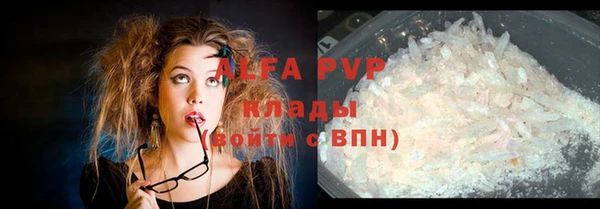 первитин Абинск