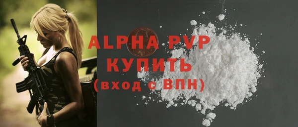 mdpv Усмань
