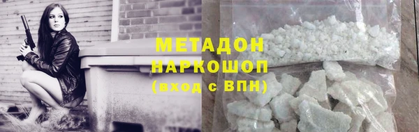 mdpv Усмань