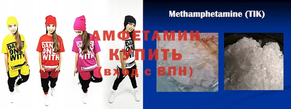 трава Абдулино