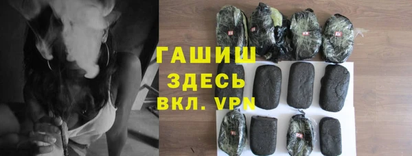 экстази Абаза