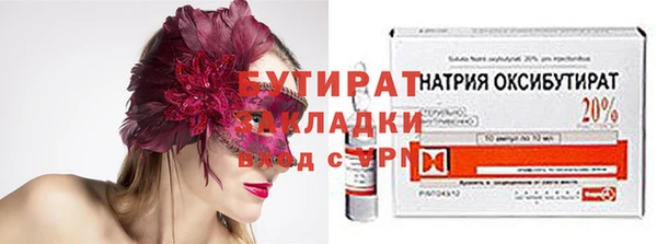 первитин Абинск