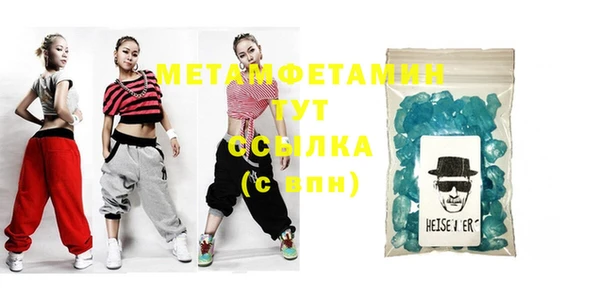 экстази Абаза
