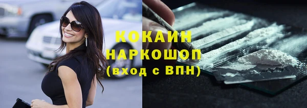 первитин Абинск