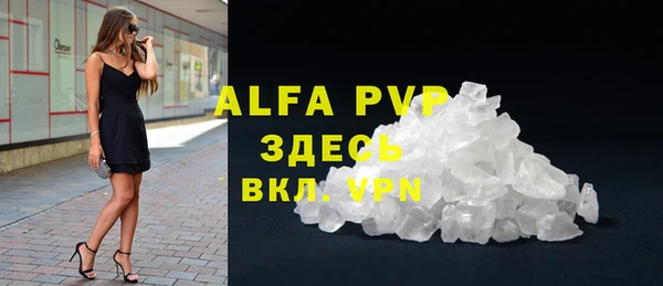трава Абдулино