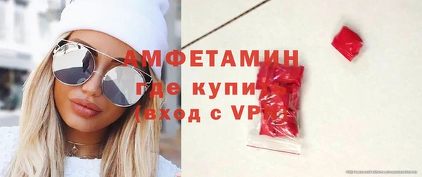 трава Абдулино