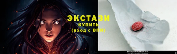 экстази Абаза