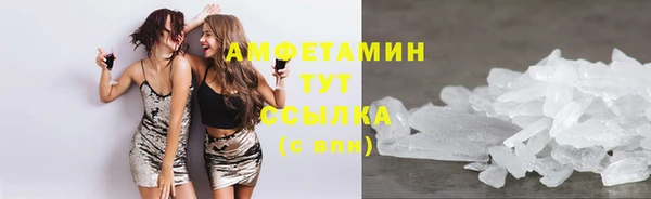 трава Абдулино