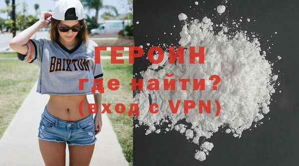первитин Абинск
