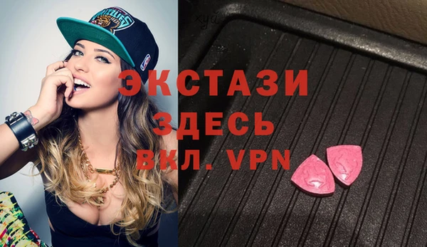 экстази Абаза