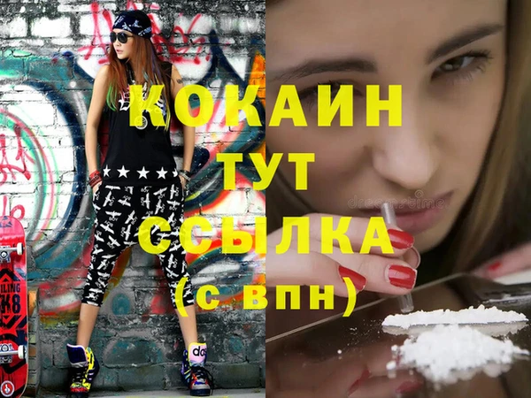 трава Абдулино
