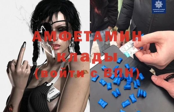 трава Абдулино