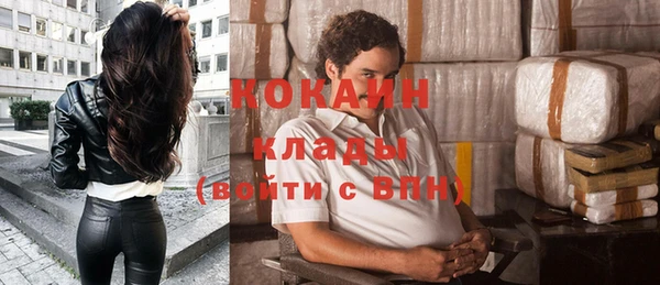 экстази Абаза