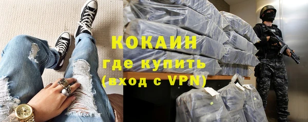 первитин Абинск