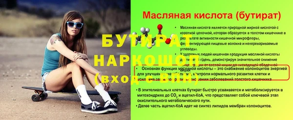 экстази Абаза