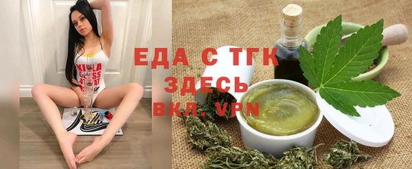 экстази Абаза