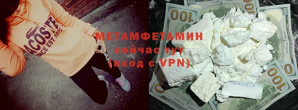 первитин Абинск
