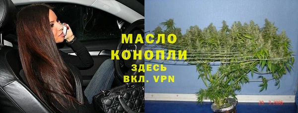 первитин Абинск