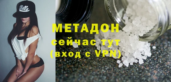 первитин Абинск