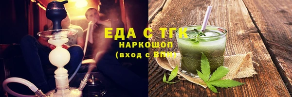 трава Абдулино