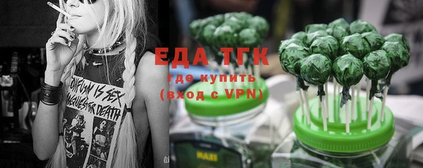 трава Абдулино