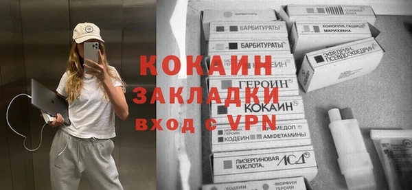первитин Абинск