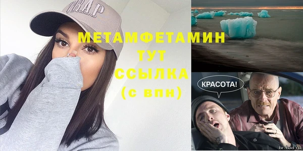 первитин Абинск