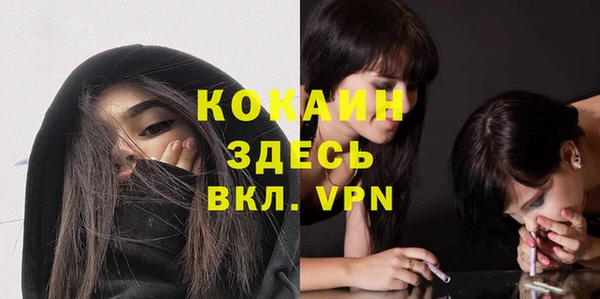 кокс Усолье-Сибирское