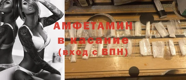 трава Абдулино