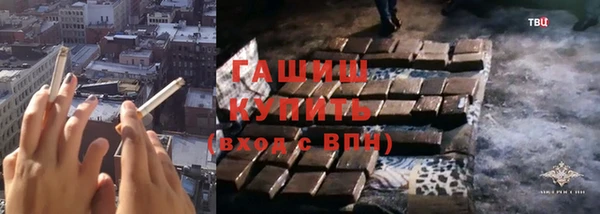 трава Абдулино