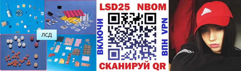 ЛСД экстази кислота Холмск
