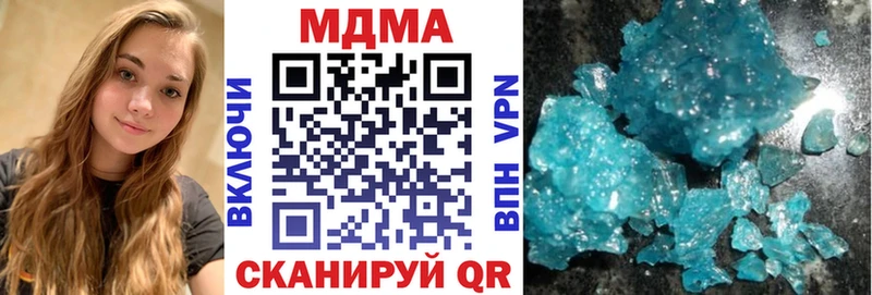 MDMA VHQ  ОМГ ОМГ ССЫЛКА  Холмск 