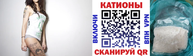 Мефедрон мука  купить закладку  blacksprut ONION  Холмск 
