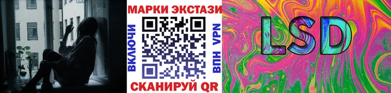 сколько стоит  Холмск  Наркотические марки 1,8мг 