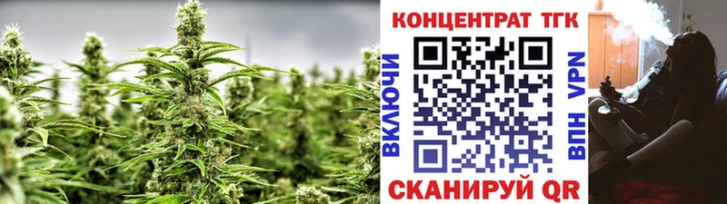 ТГК вейп  MEGA сайт  Холмск  наркотики 